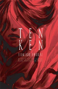 Tenkensai