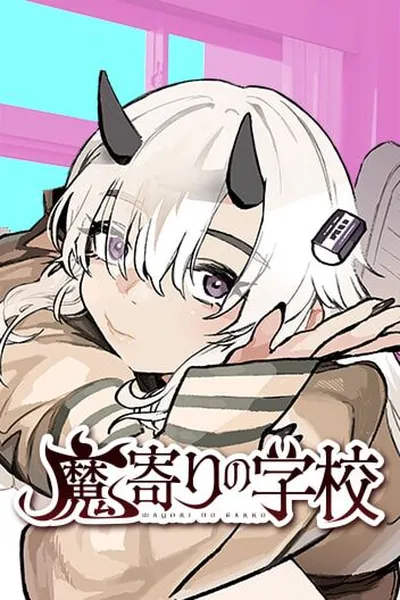 Mayori no Gakkou