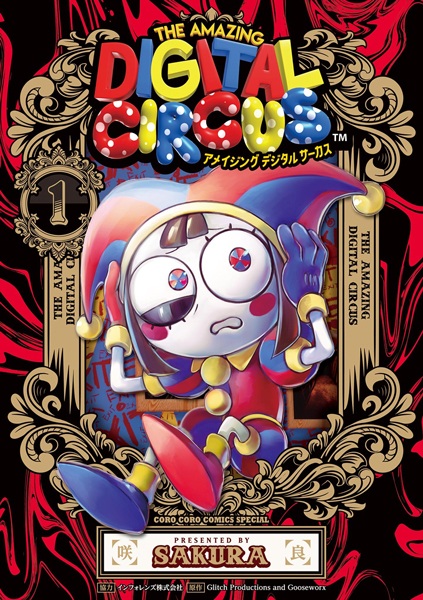 Amazing Digital Circus