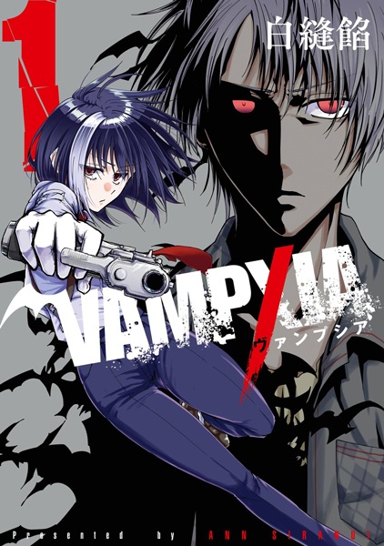 Vampxia