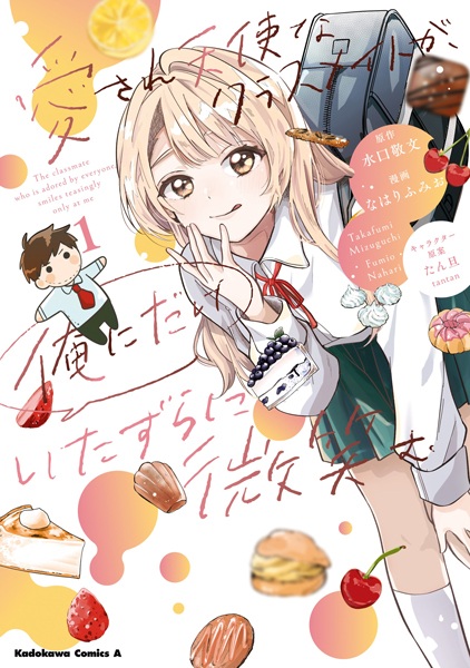 Aisare Tenshi na Classmate ga, Ore ni dake Itazura ni Hohoemu